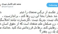 میبدی: «نرگس محمدی» را آزاد کنید