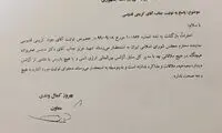 دولت روحانی ادعای کریمی‌قدوسی را تکذیب کرد