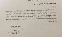 دولت روحانی ادعای کریمی‌قدوسی را تکذیب کرد