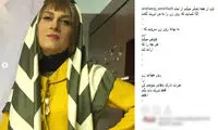 تغییر چهره زنانه و عجیب بازیگر مرد ایرانی!