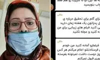 بار دیگر تخت بیمارستان تبدیل به کلاس‌ آنلاین شد