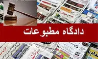 روزنامه «شوت» مجرم شناخته شدند