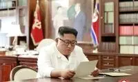 اون از ترامپ نامه گرفت