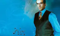 پرویز یاحقی، استاد پرآوازه ویولون