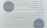 چاهی که مدیران پرسپولیس برای باشگاه کنده‌اند