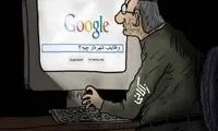 کنایه یک کارتونیست به شهردار شدن زاکانی