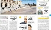 روزنامه دولت: دولت اطلاعات درستی از بازار ندارد