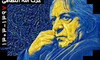 طراحی یک پوستر پس از مرگ عزت‌الله انتظامی