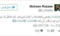 محسن رضایی: باید مناظرات دو به دو باشد