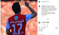 شیری: با همه وجودم عذرخواهی می‌کنم