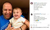 عکس دختر سام درخشانی در آغوش علی اوجی