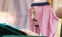 اظهارات شاه سعودی در سازمان ملل درباره ایران