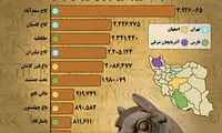 پربازدیدترین آثار تاریخی ایران پیش از شیوع کرونا