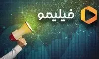 فیلیمو، تخفیف‌های استانی  جدید اعمال کرد