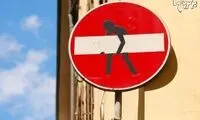 هنرمندانی که دنیا را به چشم زمین بازیشان می بینند