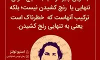 هایلایت (437)