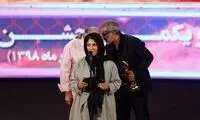 ستاره اسکندری پشت تریبون جشن خانه سینما