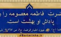 آبی آرام معنویت (4)
