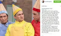 حمایت مجری زن تلویزیون از فیتیله‌ای‌ ها