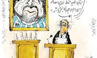 نگرانی مارادونا از وصیت‌نامه جواد خیابانی!