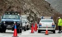 اعلام محدودیت‌های جاده‌ها تا روز ۱۸خرداد