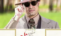 آنچه در قسمت هشتم سریال «شهرزاد» خواهید دید
