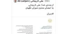 واکنش عباس عبدی به بیانیه‌ علی لاریجانی