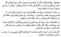پیشنهاد پسر کیارستمی به دوستداران پدرش