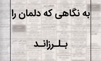 نیازمندی ها (16)