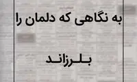 نیازمندی ها (16)