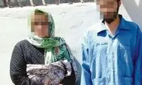 راز خیانت زن، با قتل همسر فاش شد
