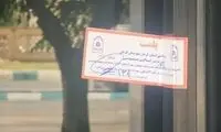 پلمب یک رستوران به دلیل عرضه گوشت خرچنگ!
