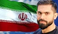 این جوان ایرانی توسط اسرائیل شهید شد