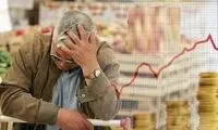 مرکز آمار نرخ جدید تورم را اعلام کرد