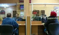 شوک جدید بانک مرکزی به بازار سود سپرده بانکی