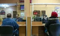 شوک جدید بانک مرکزی به بازار سود سپرده بانکی