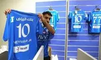 هجوم هواداران الهلال برای خرید پیراهن نیمار