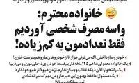 وارد کردن ۱۲۵هزار خودرو برای مصرف شخصی!
