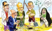 کارتون: سوغاتی ظریف!