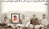 عکس: واکنش فرهادی به شهادت سرباز وطن