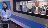 تهران تحرکات امارات علیه خود را زیر نظر دارد