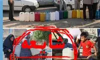 از سیر تا پیاز شایعه «انتقال آب به خارج از کشور»