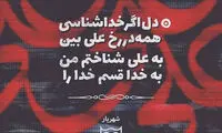 مینی شعر (413)