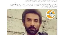 ادعای مرگ یک هنرمند به دلیل خرابیِ آمبولانس!