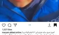 ممنوعیت شنیدنِ آهنگ‌های «ساسی» برای پسرش