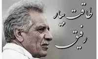پست اینستاگرامی دایی برای منصور پورحیدری
