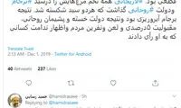 رسایی: لاریجانی از ترس شکست کاندیدا نشد