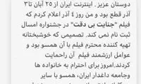 شهرام مکری: در گفتن نظرمان تحمیل‌کننده نباشیم