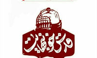 لوگوی جالب و متفاوت روز قدس