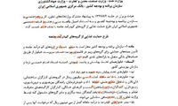 کمک هزینه برای درآمد‌های زیر ۳ میلیون تومان